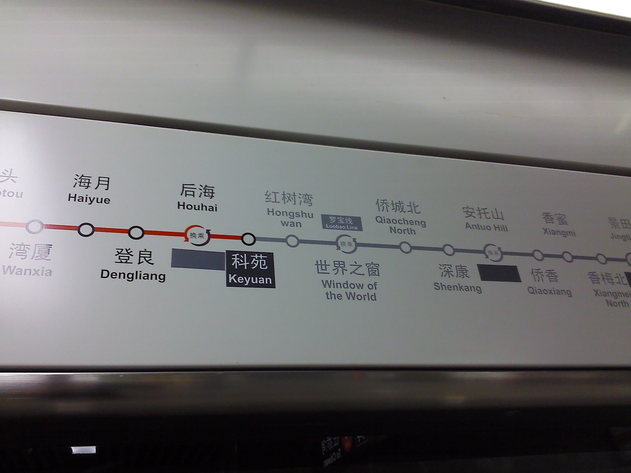 metro station nearby