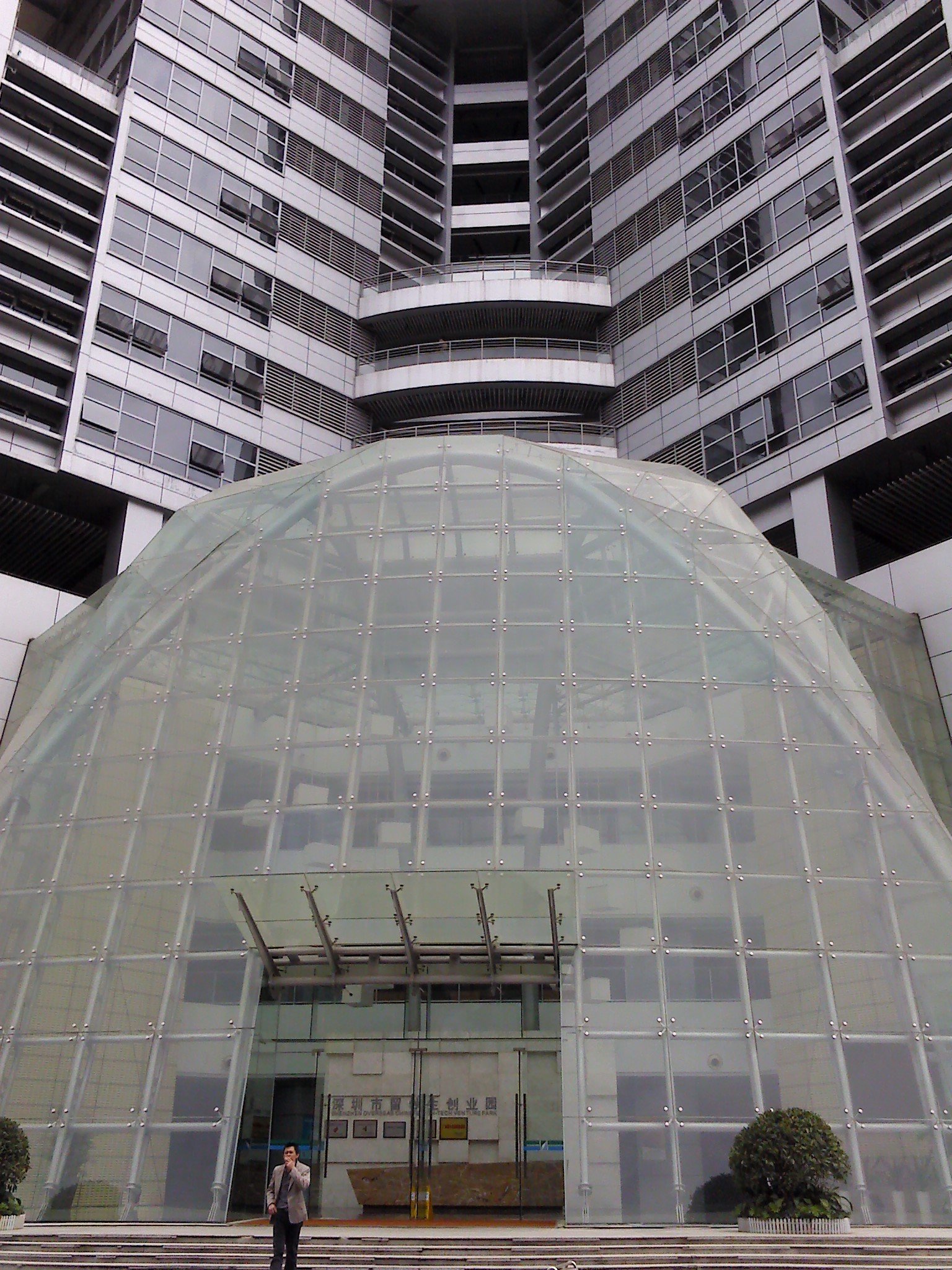 office building